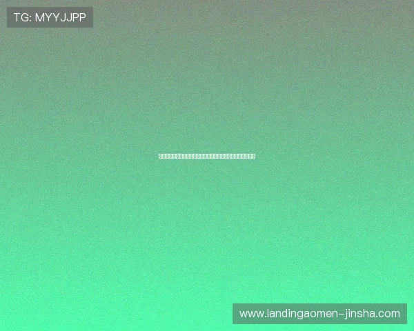 梅高美娱乐在线快速响应玩家反馈,持续优化提升整体服务质量